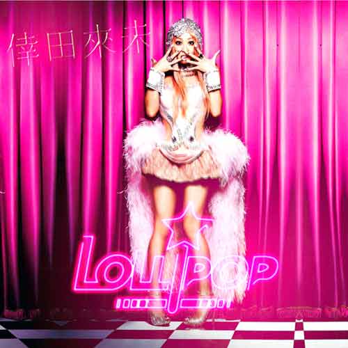 koda_kumi__lollipop_web